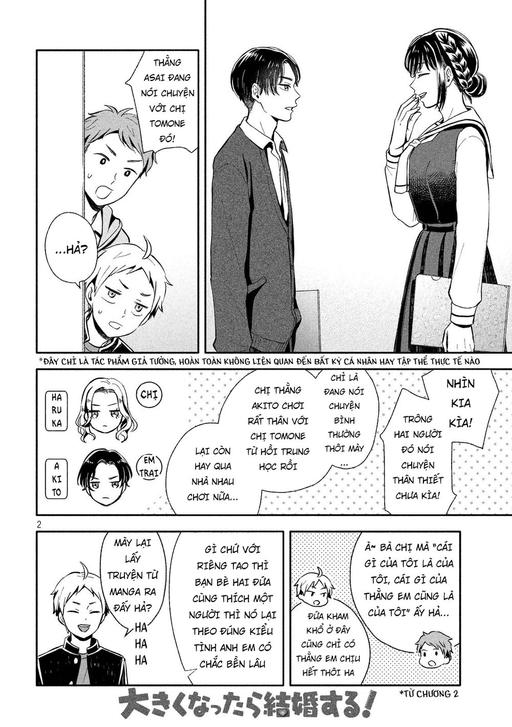 Okikunattara Kekkon Suru! Chapter 10 - 4