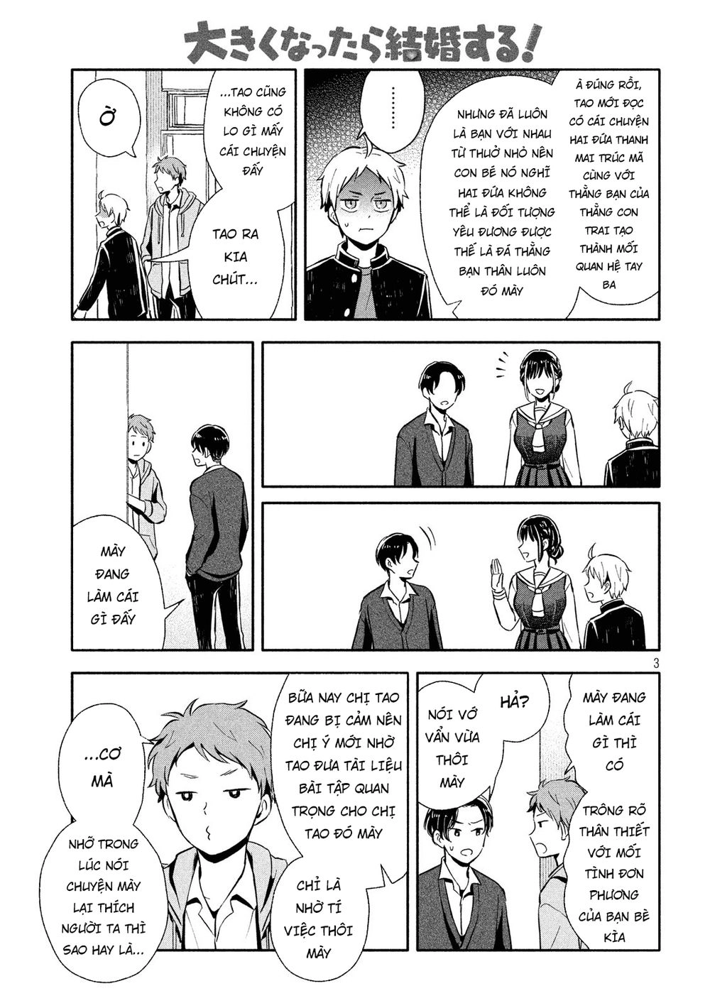 Okikunattara Kekkon Suru! Chapter 10 - 5