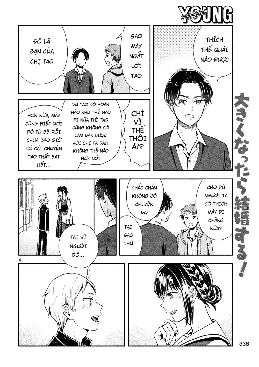 Okikunattara Kekkon Suru! Chapter 10 - 6