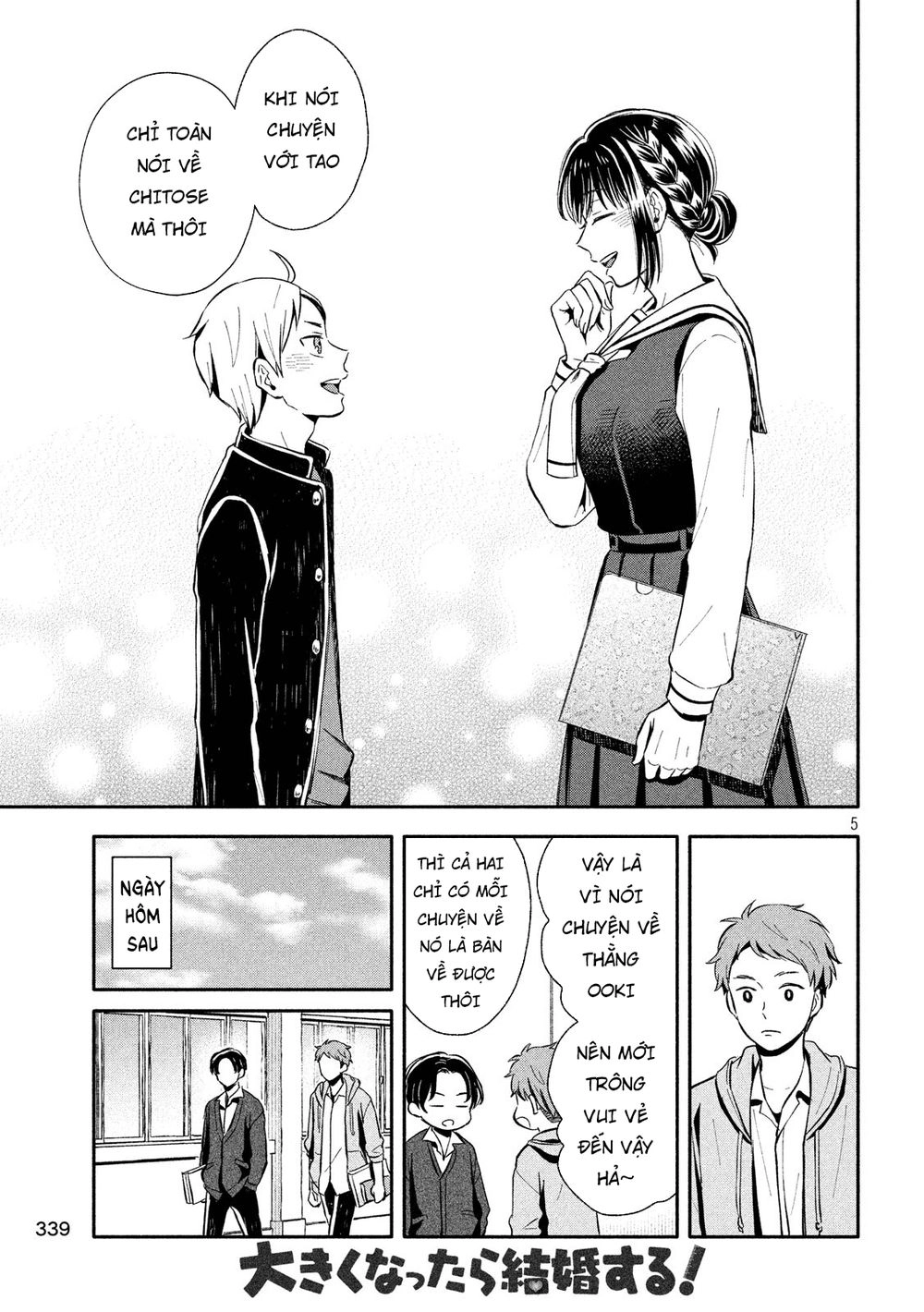 Okikunattara Kekkon Suru! Chapter 10 - 7