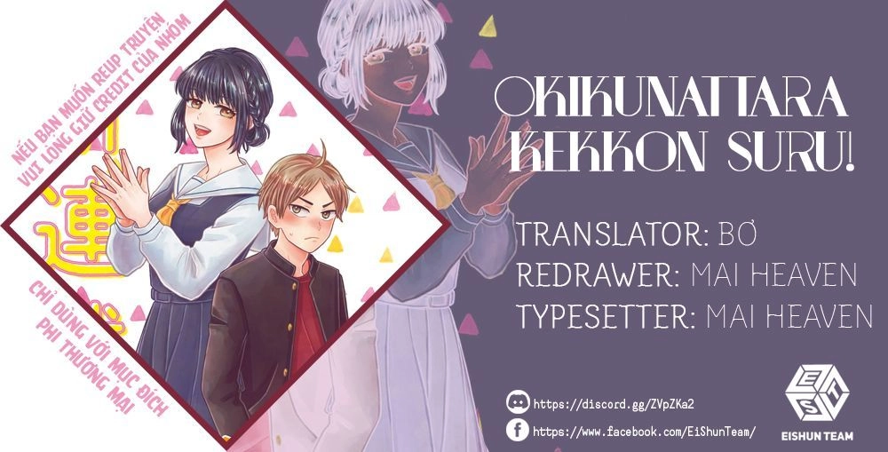 Okikunattara Kekkon Suru! Chapter 11 - 2