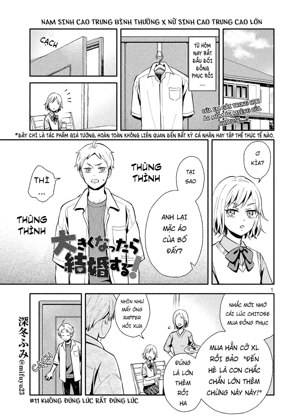 Okikunattara Kekkon Suru! Chapter 11 - 3