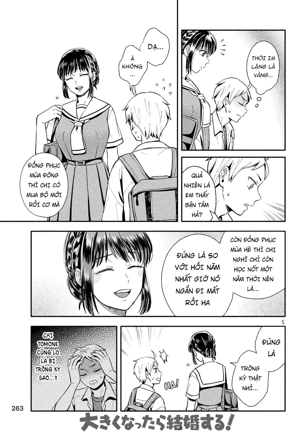 Okikunattara Kekkon Suru! Chapter 11 - 7