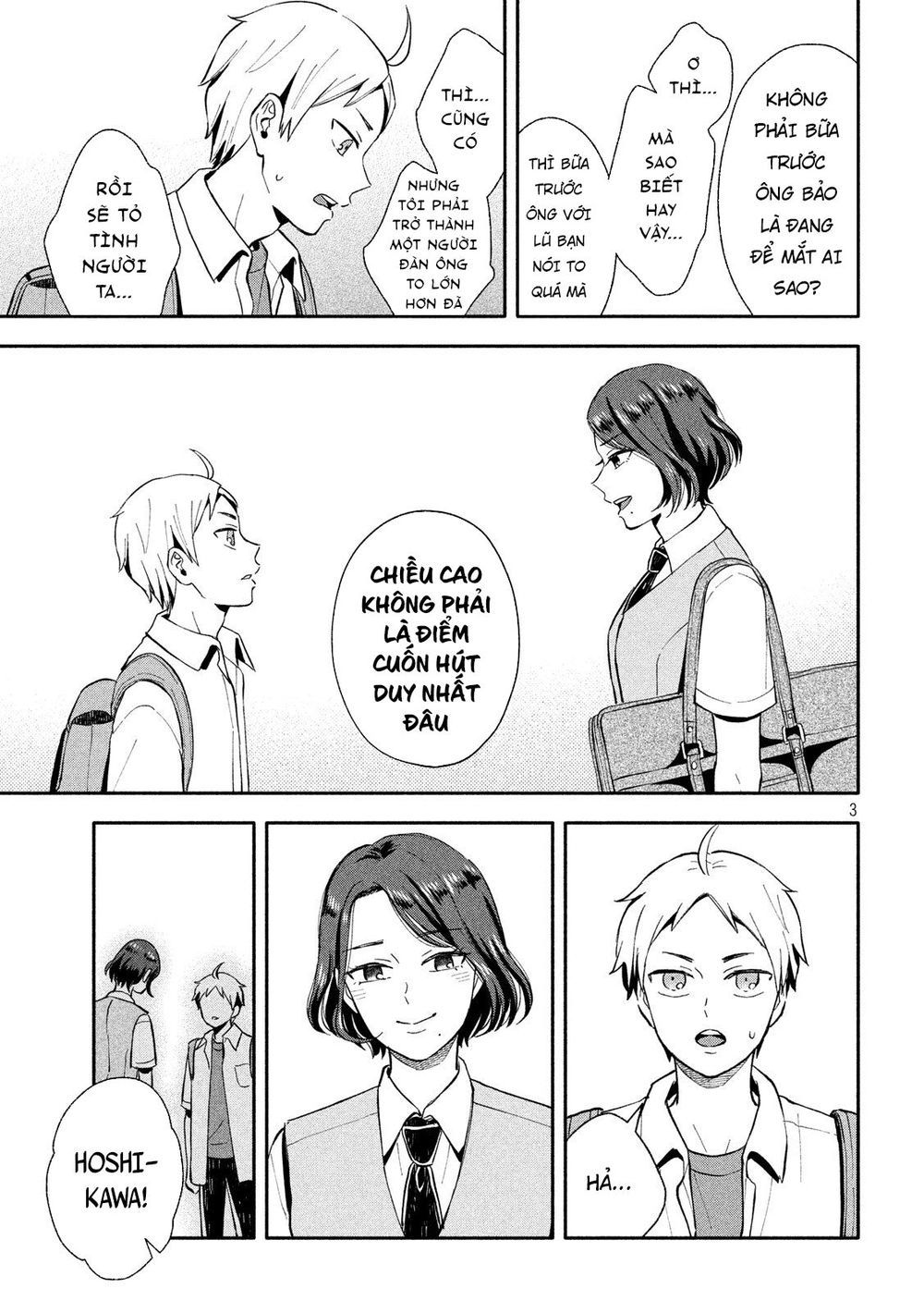 Okikunattara Kekkon Suru! Chapter 12 - 5