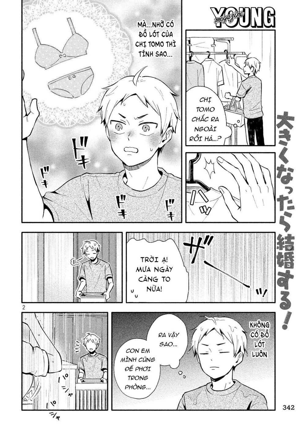 Okikunattara Kekkon Suru! Chapter 13 - 4