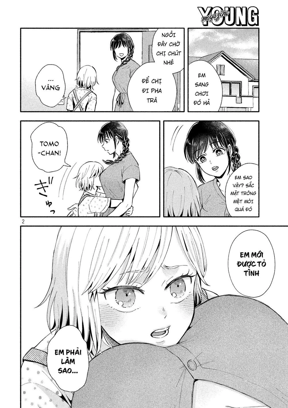 Okikunattara Kekkon Suru! Chapter 14 - 5