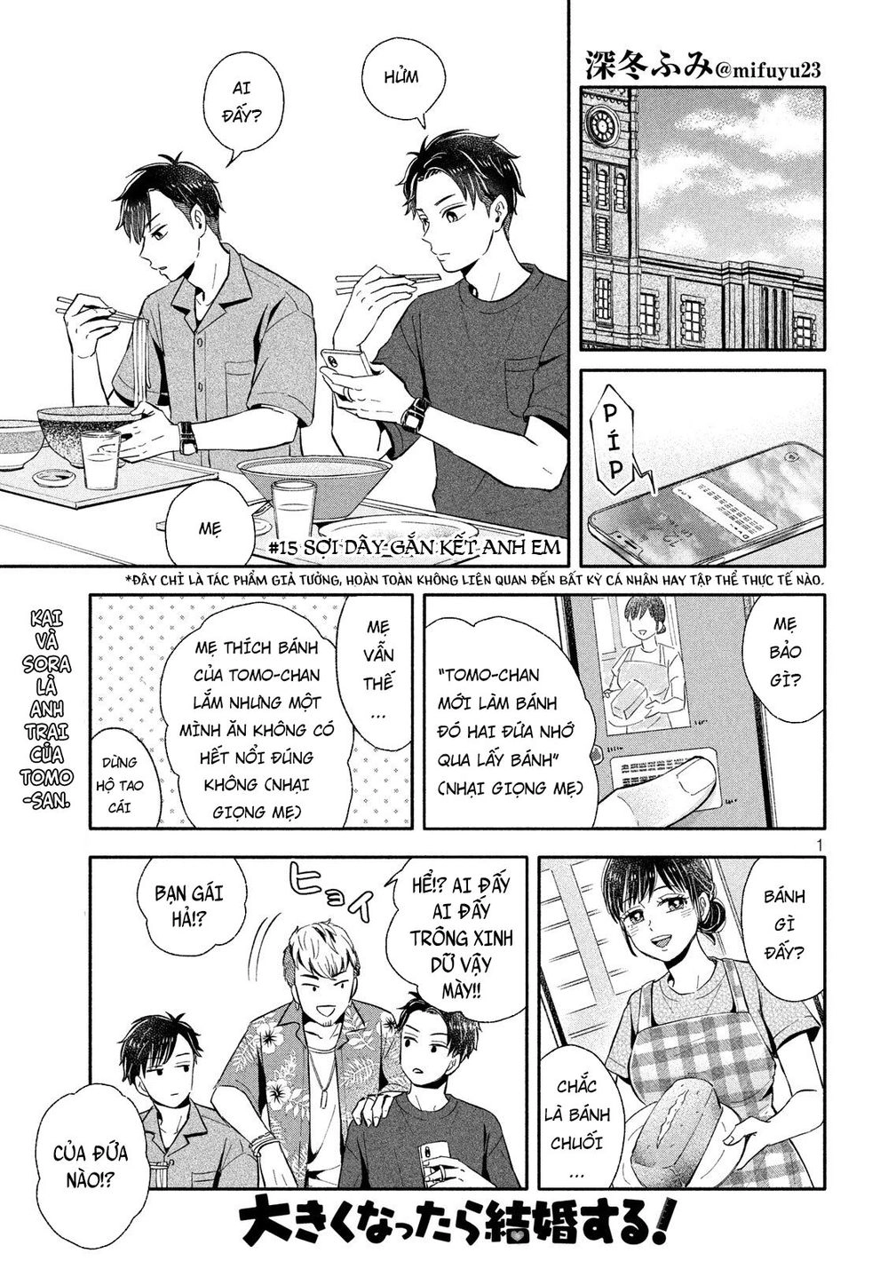 Okikunattara Kekkon Suru! Chapter 15 - 3