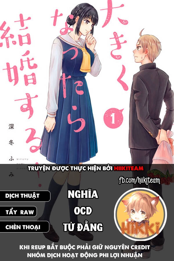 Okikunattara Kekkon Suru! Chapter 31 - 1