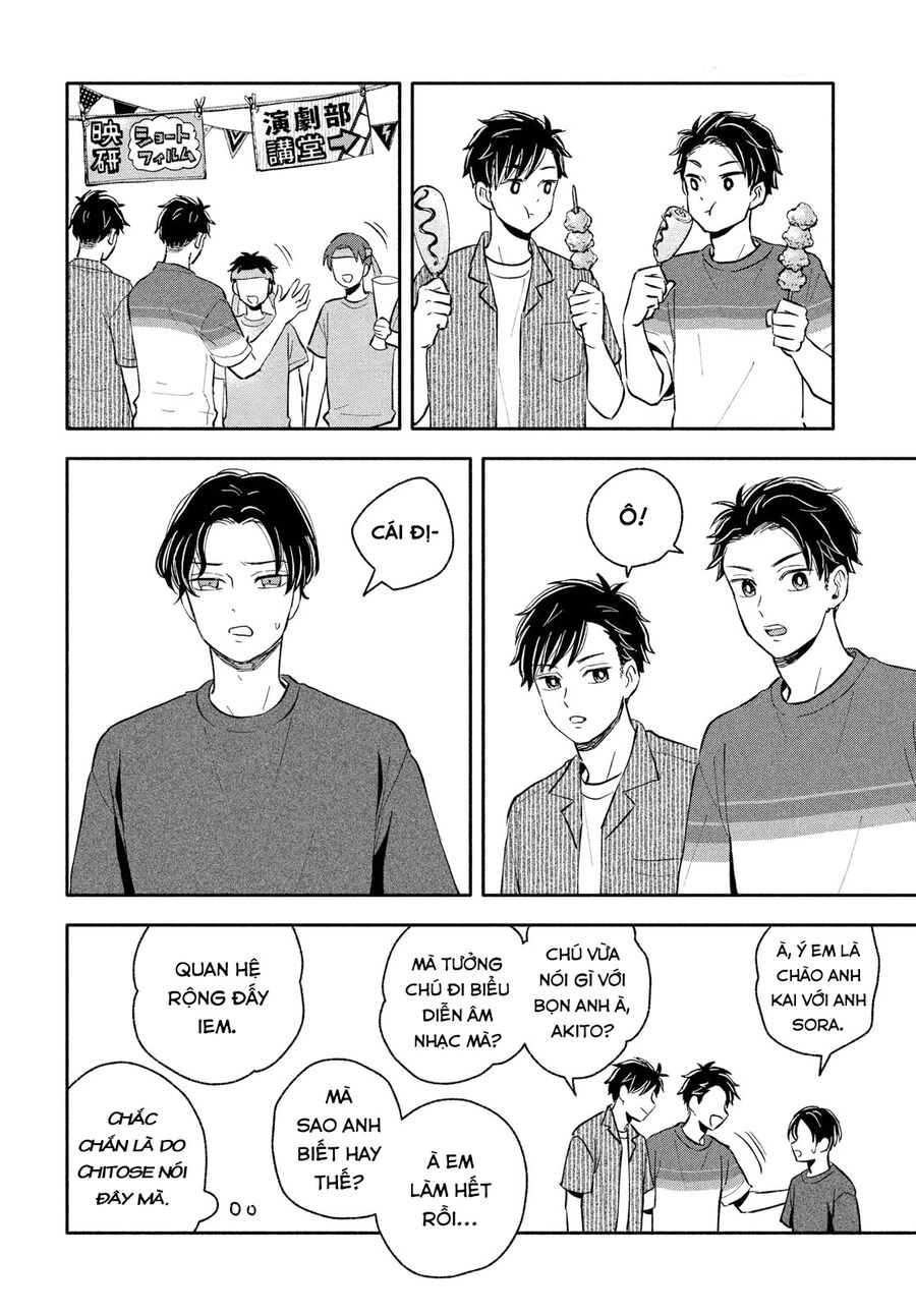 Okikunattara Kekkon Suru! Chapter 32 - 17