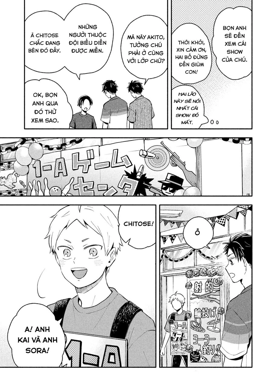 Okikunattara Kekkon Suru! Chapter 32 - 18