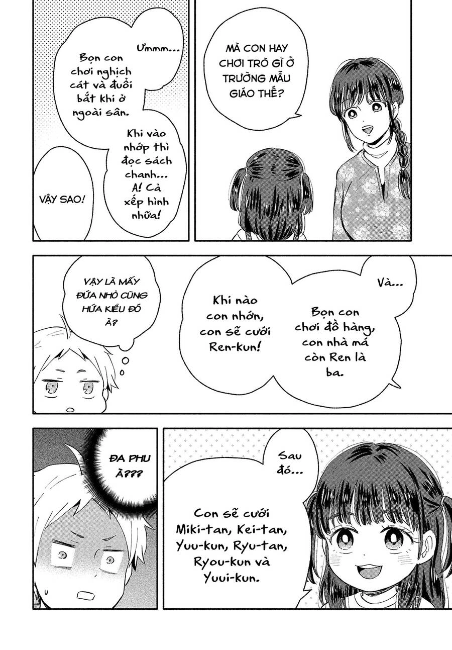 Okikunattara Kekkon Suru! Chapter 36 - 7