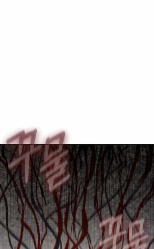 Thiên Tài Công Sở Vượt Qua Ranh Giới Chapter 16 - 2