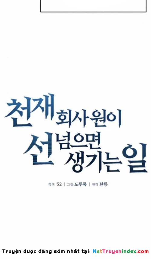 Thiên Tài Công Sở Vượt Qua Ranh Giới Chapter 16 - 41