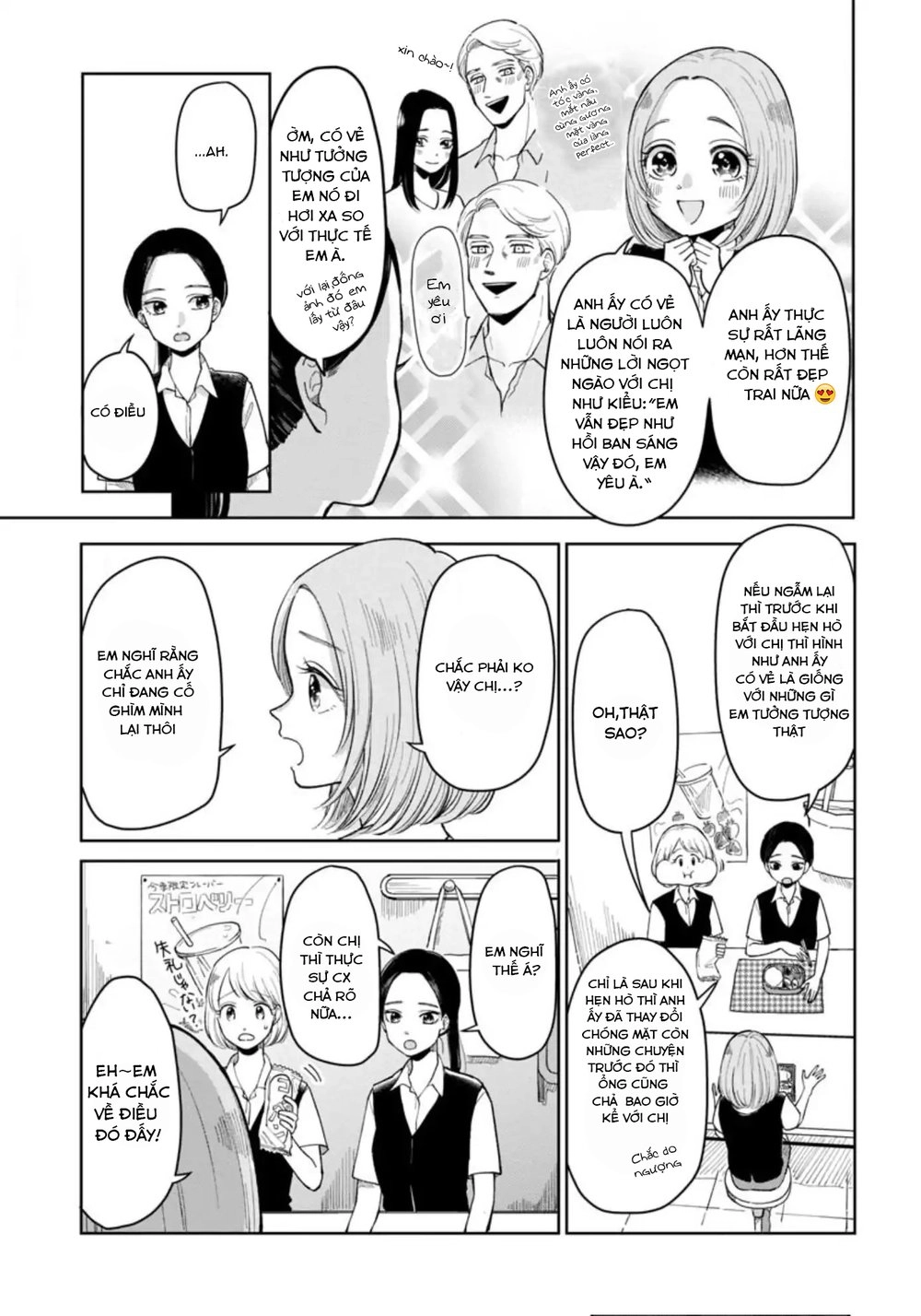 The Two Gets By Tomorrow Too, More Or Less. Chapter 5 - 4