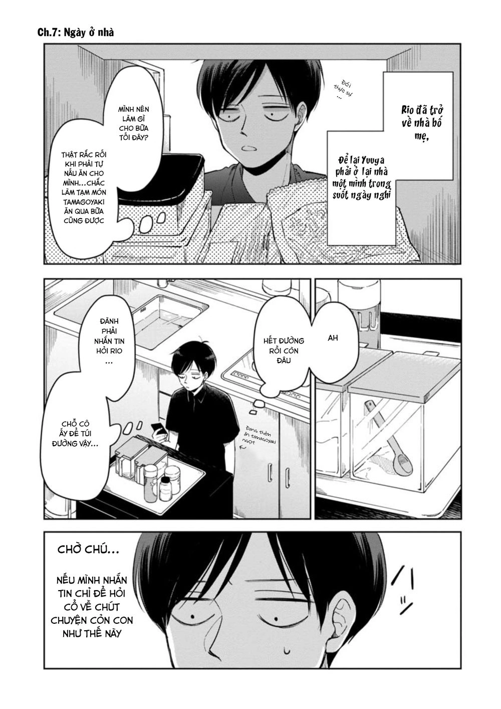 The Two Gets By Tomorrow Too, More Or Less. Chapter 7 - 2