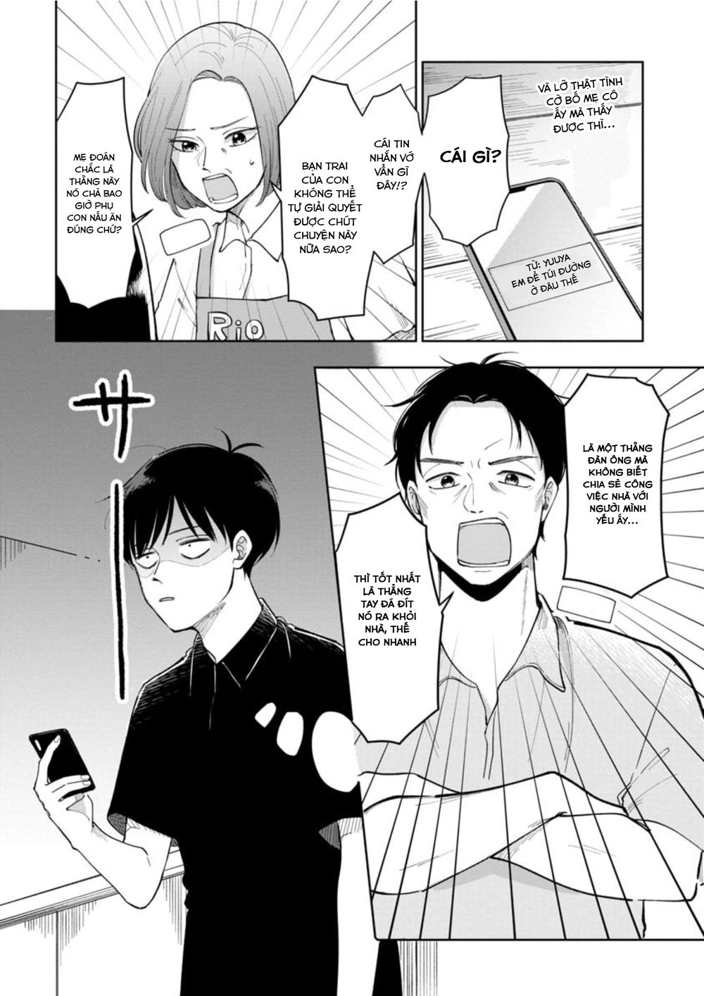 The Two Gets By Tomorrow Too, More Or Less. Chapter 7 - 3