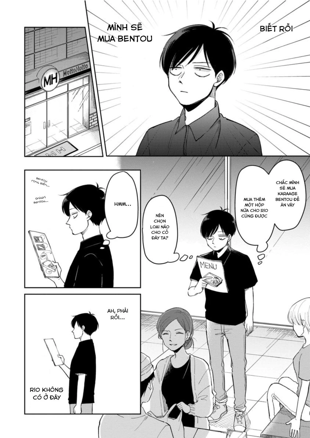 The Two Gets By Tomorrow Too, More Or Less. Chapter 7 - 5