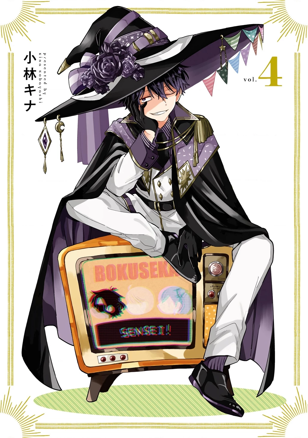 Thầy ơi! Bọn em sẽ hủy diệt thế giới! Chapter 18 - 2