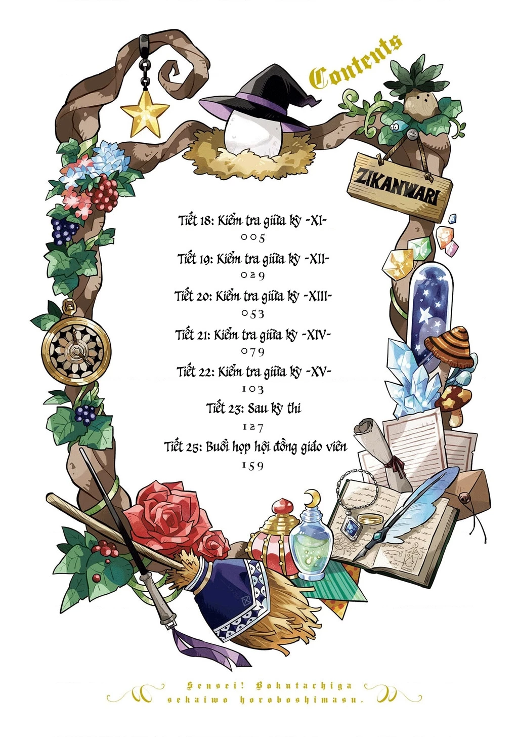 Thầy ơi! Bọn em sẽ hủy diệt thế giới! Chapter 18 - 3