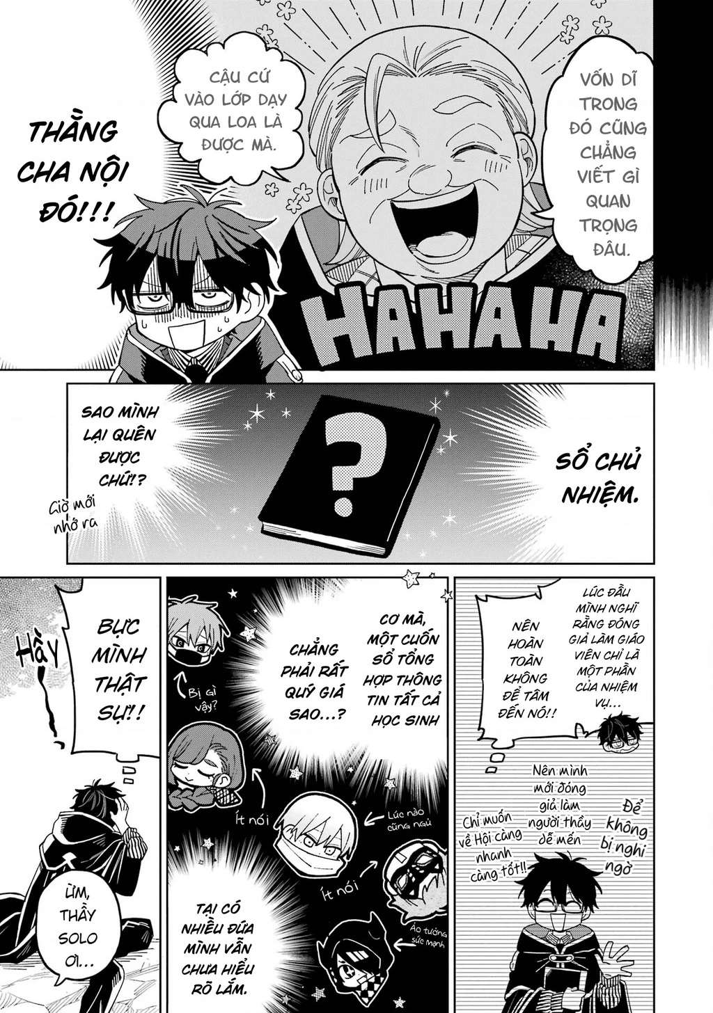 Thầy ơi! Bọn em sẽ hủy diệt thế giới! Chapter 18 - 14