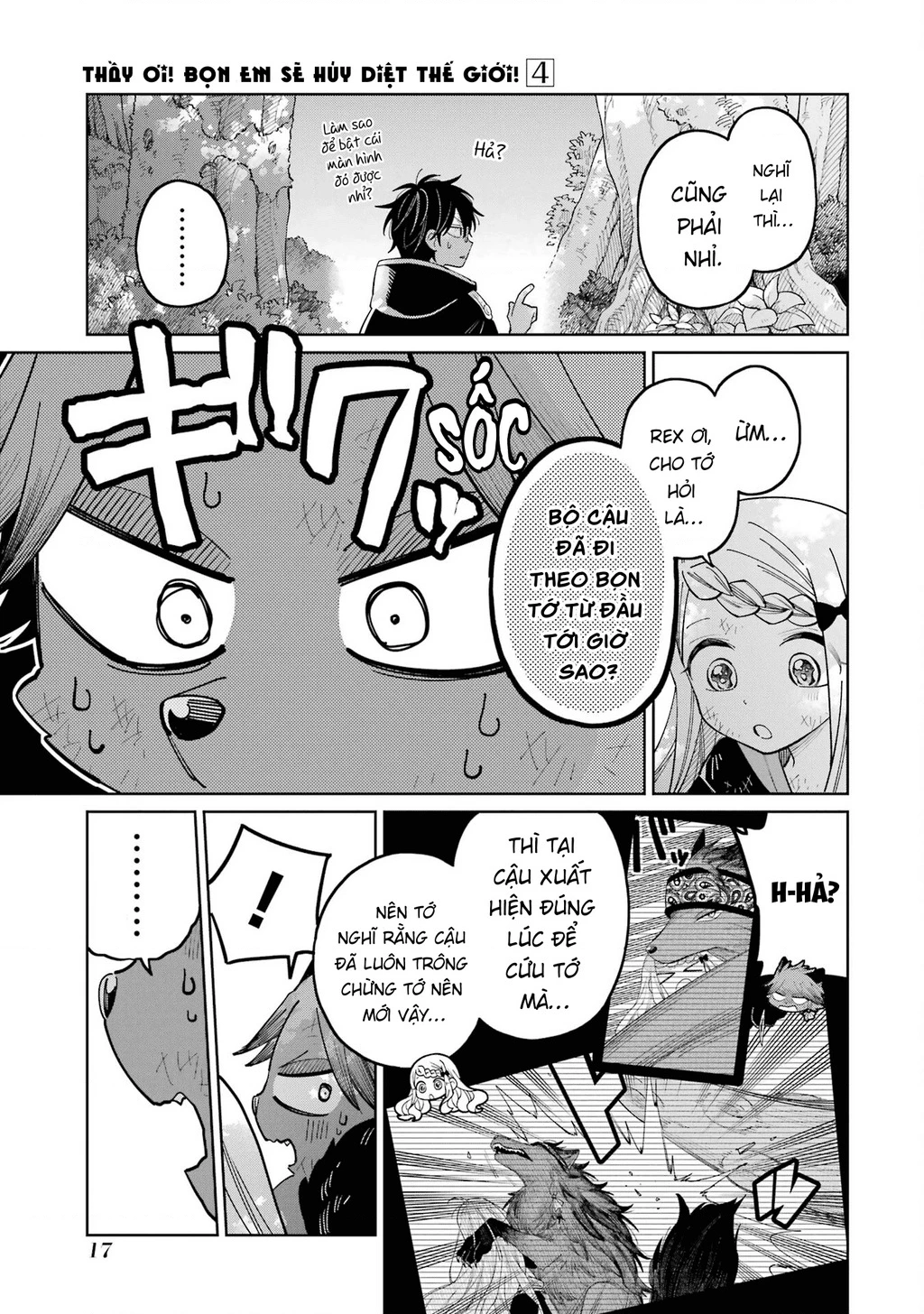 Thầy ơi! Bọn em sẽ hủy diệt thế giới! Chapter 18 - 16