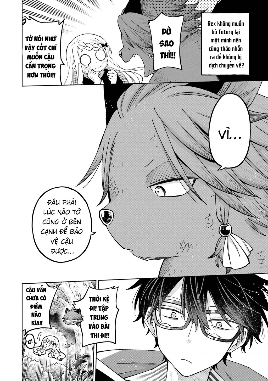 Thầy ơi! Bọn em sẽ hủy diệt thế giới! Chapter 18 - 25