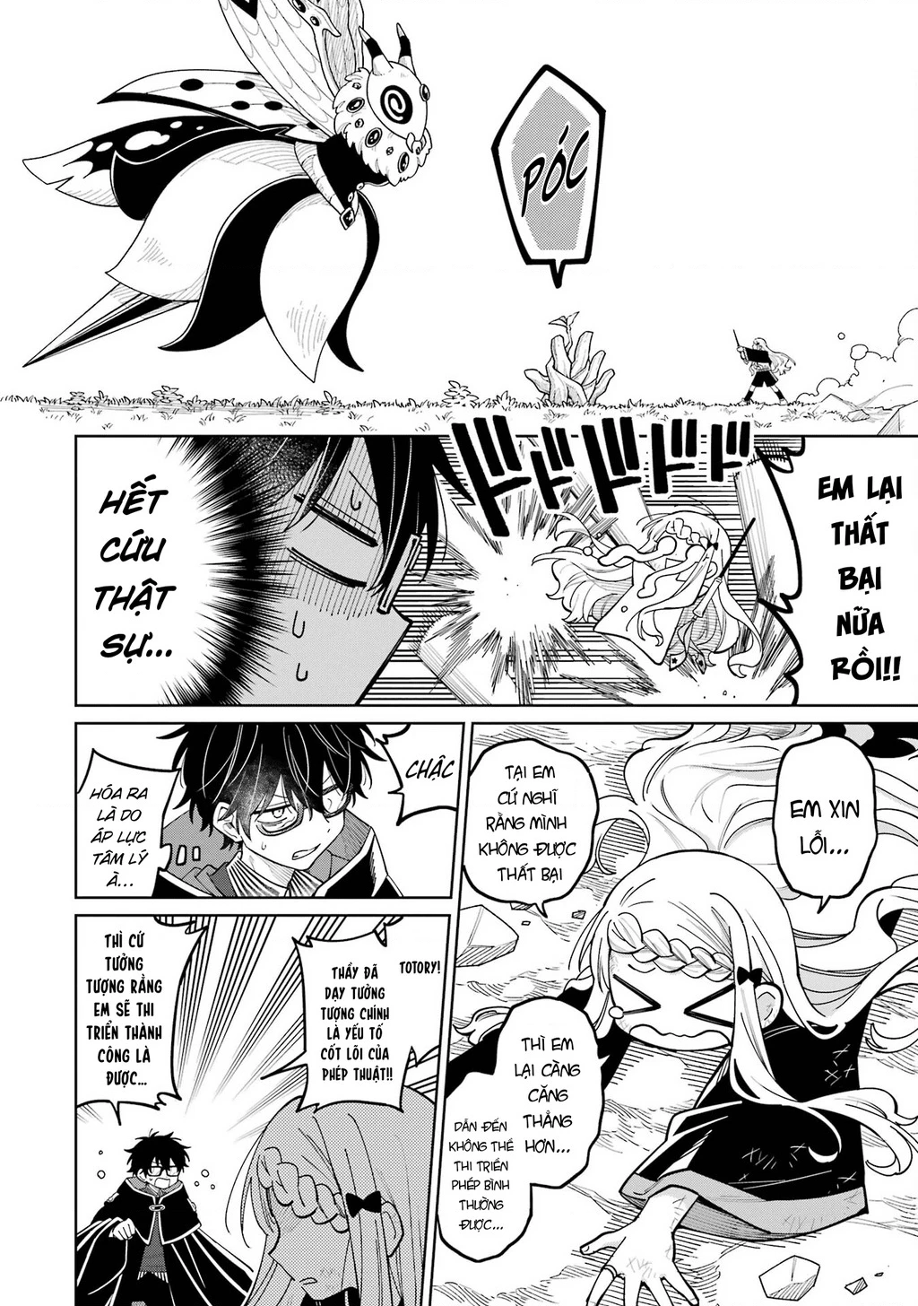 Thầy ơi! Bọn em sẽ hủy diệt thế giới! Chapter 19 - 14