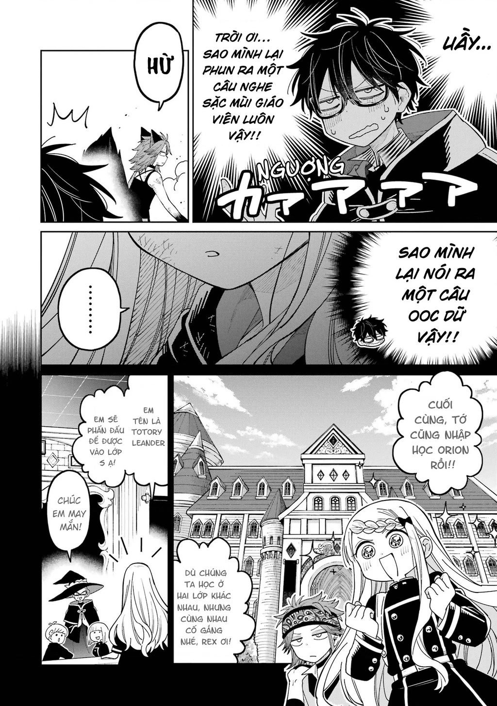 Thầy ơi! Bọn em sẽ hủy diệt thế giới! Chapter 19 - 18