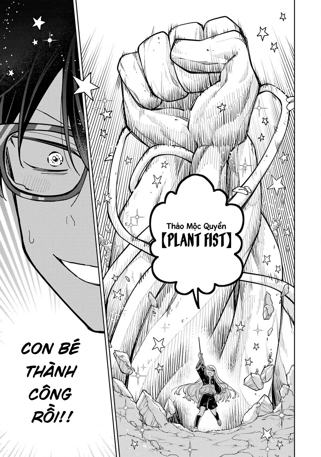 Thầy ơi! Bọn em sẽ hủy diệt thế giới! Chapter 19 - 21