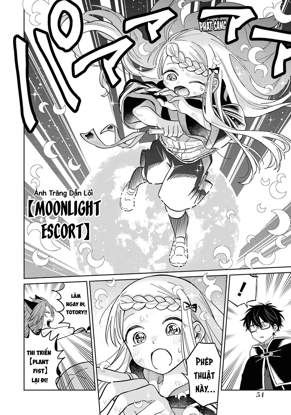 Thầy ơi! Bọn em sẽ hủy diệt thế giới! Chapter 20 - 2