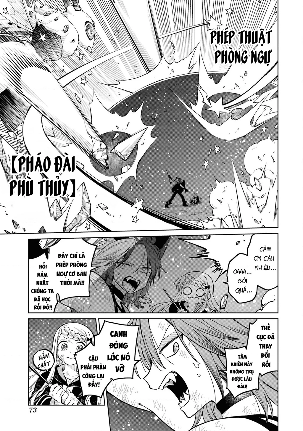 Thầy ơi! Bọn em sẽ hủy diệt thế giới! Chapter 20 - 21