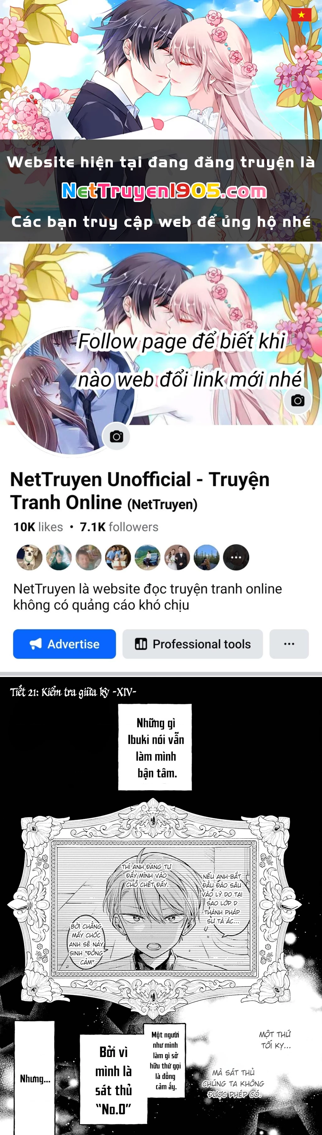 Thầy ơi! Bọn em sẽ hủy diệt thế giới! Chapter 21 - 1