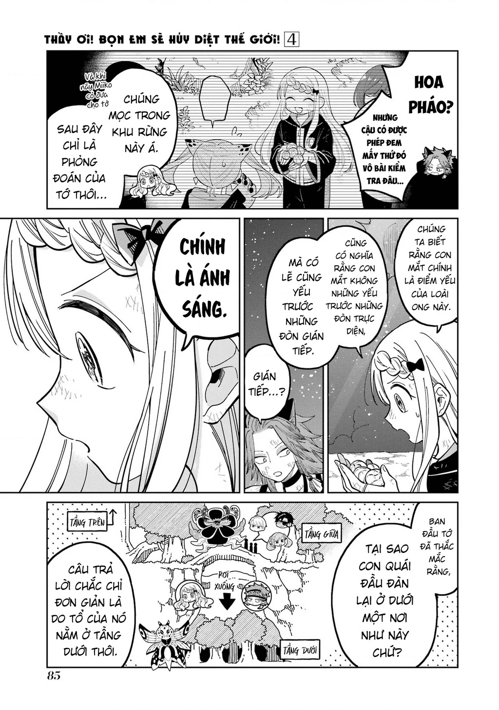 Thầy ơi! Bọn em sẽ hủy diệt thế giới! Chapter 21 - 7