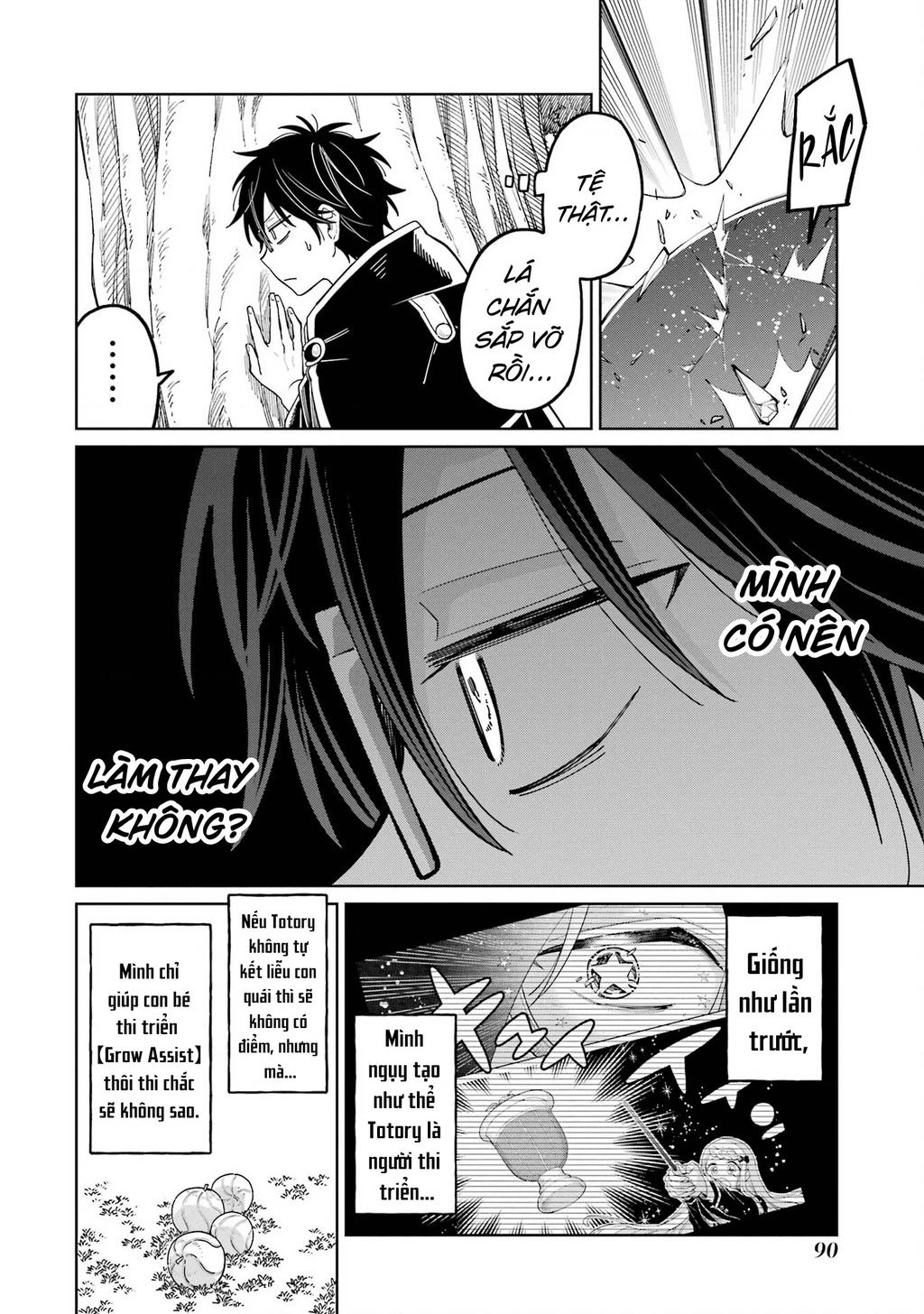 Thầy ơi! Bọn em sẽ hủy diệt thế giới! Chapter 21 - 12