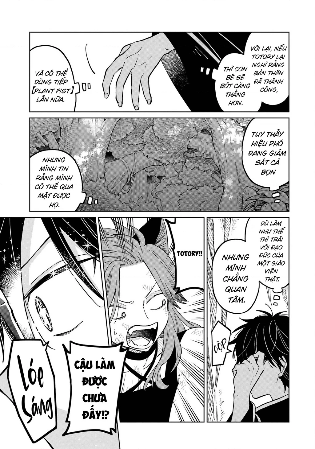 Thầy ơi! Bọn em sẽ hủy diệt thế giới! Chapter 21 - 13