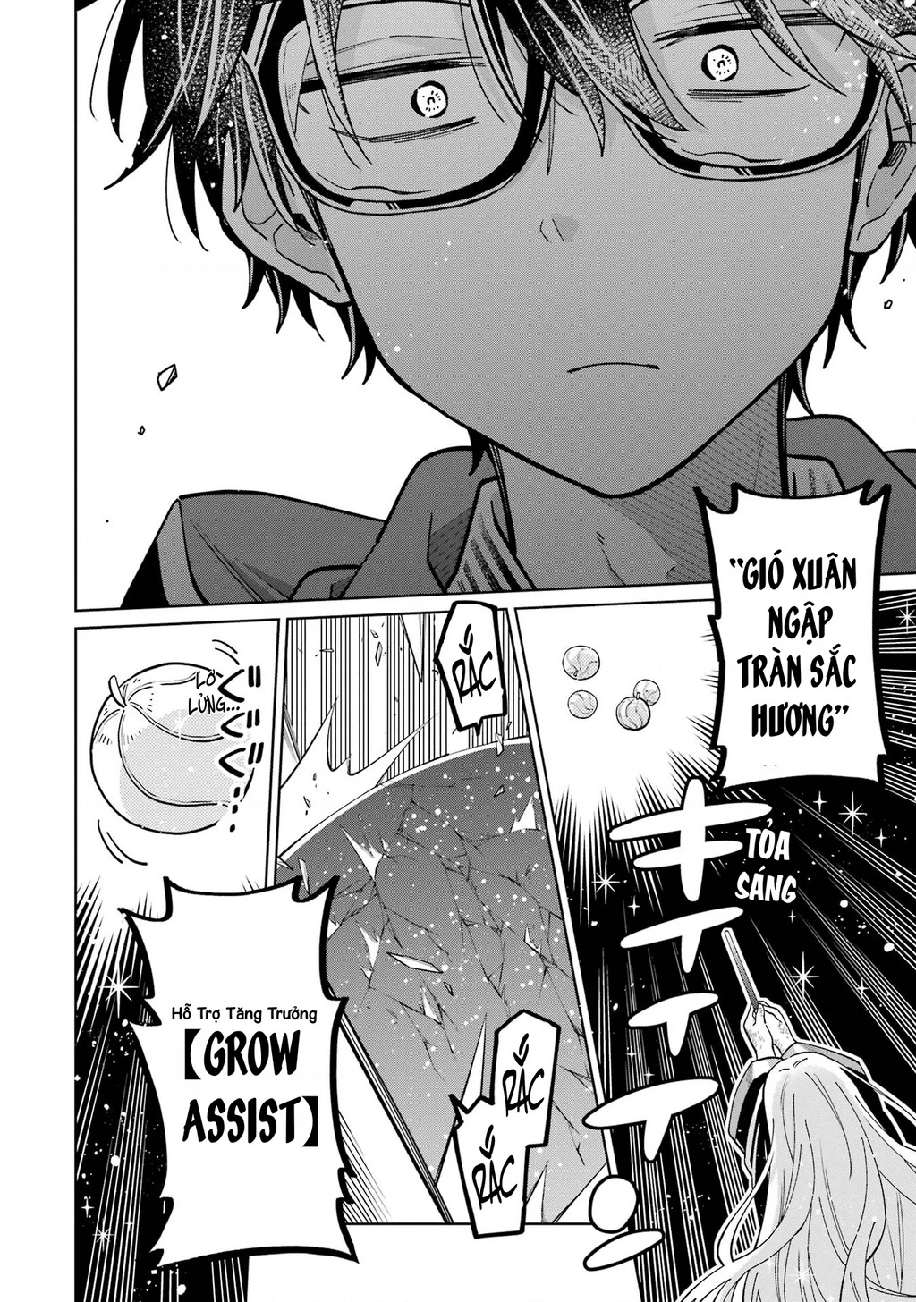 Thầy ơi! Bọn em sẽ hủy diệt thế giới! Chapter 21 - 16