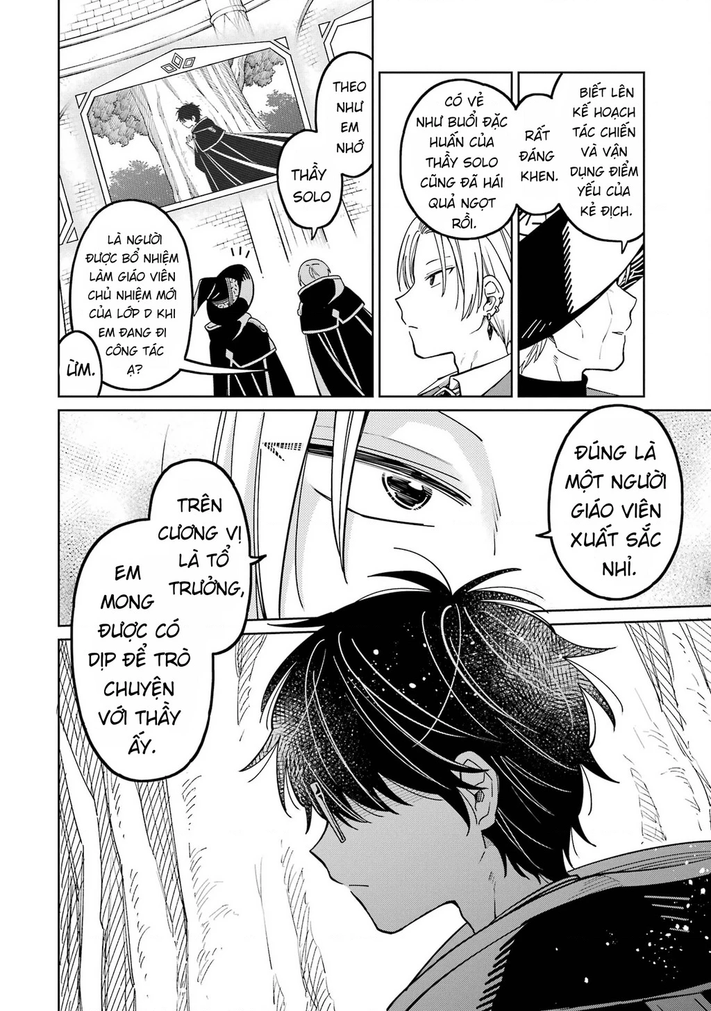 Thầy ơi! Bọn em sẽ hủy diệt thế giới! Chapter 21 - 21