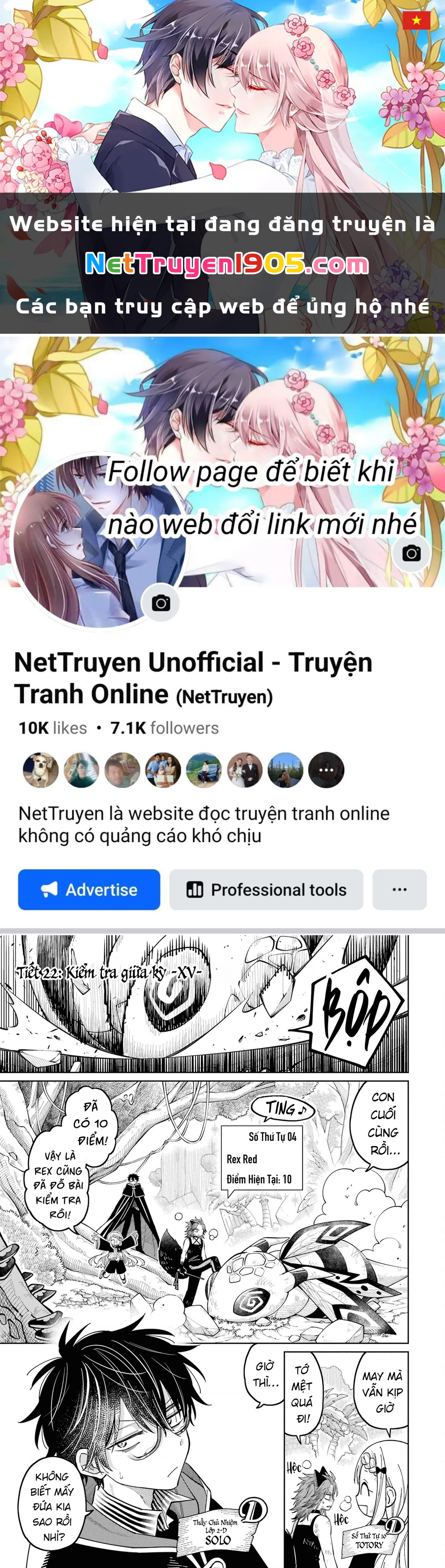 Thầy ơi! Bọn em sẽ hủy diệt thế giới! Chapter 22 - 1