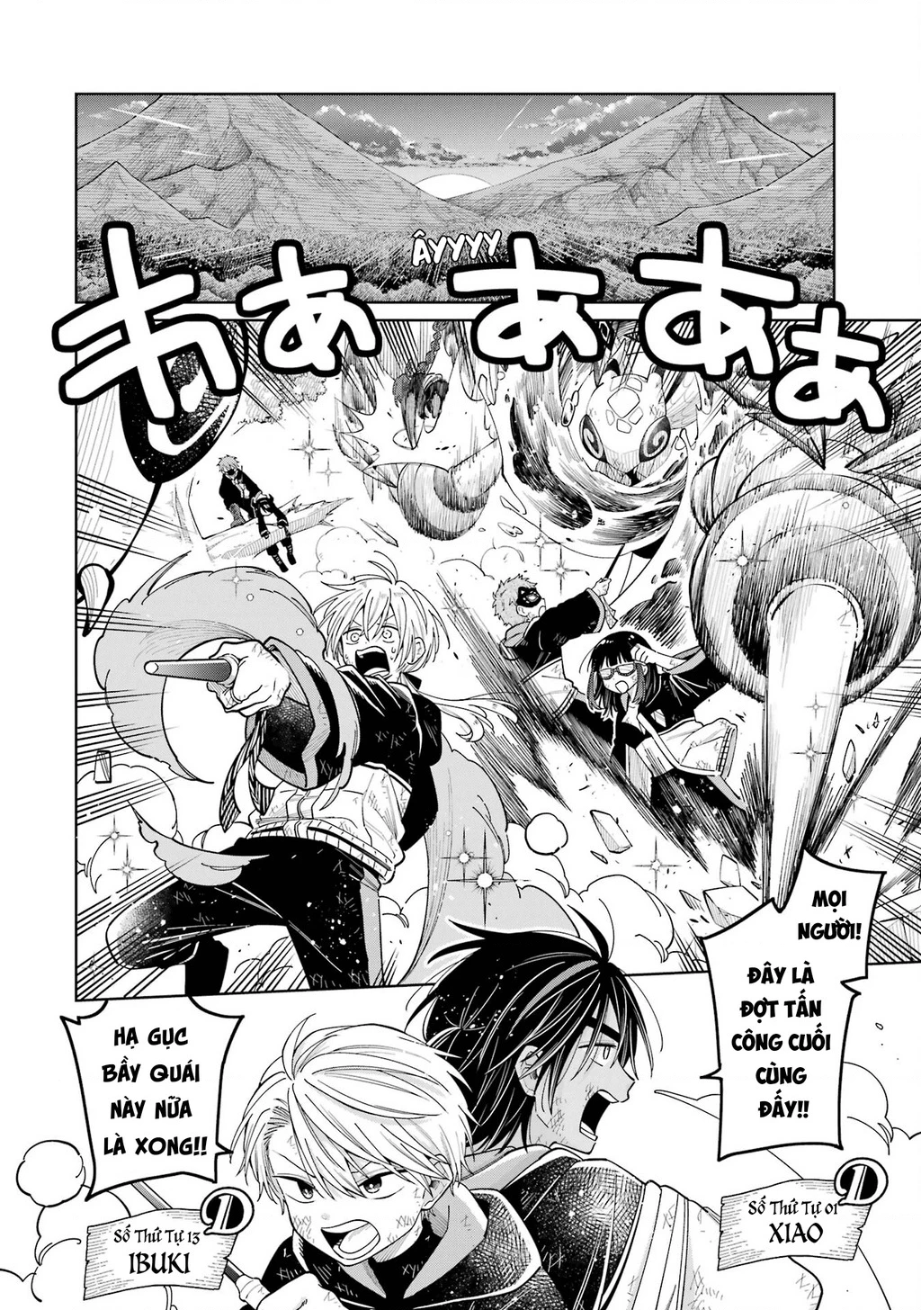 Thầy ơi! Bọn em sẽ hủy diệt thế giới! Chapter 22 - 2