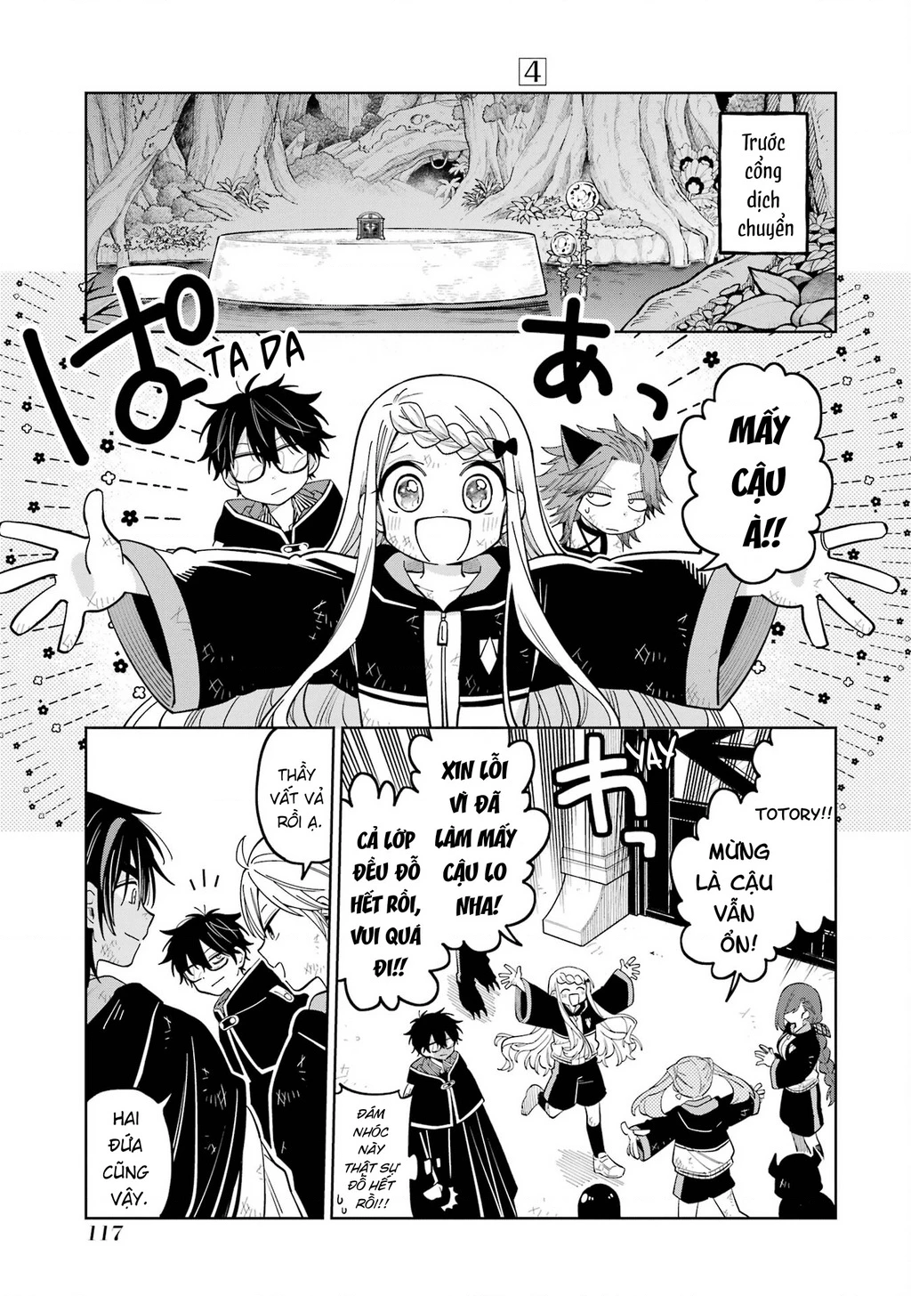 Thầy ơi! Bọn em sẽ hủy diệt thế giới! Chapter 22 - 14