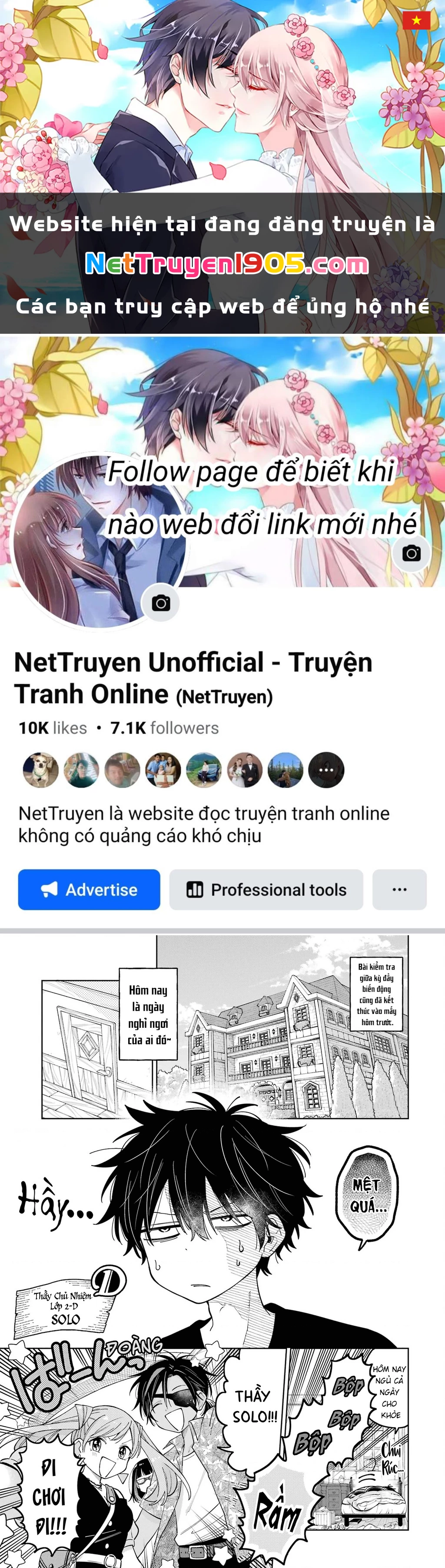 Thầy ơi! Bọn em sẽ hủy diệt thế giới! Chapter 23 - 1