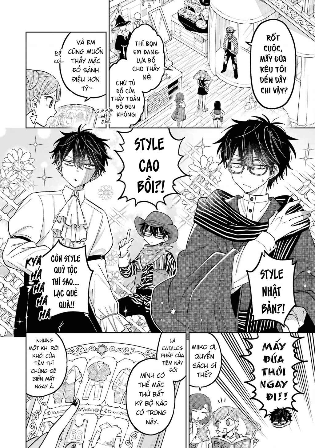 Thầy ơi! Bọn em sẽ hủy diệt thế giới! Chapter 23 - 8