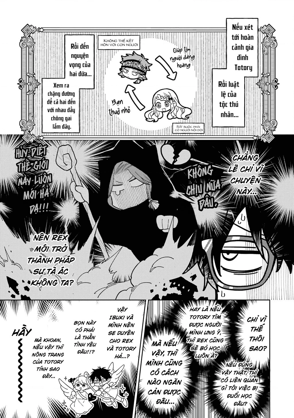 Thầy ơi! Bọn em sẽ hủy diệt thế giới! Chapter 23 - 21