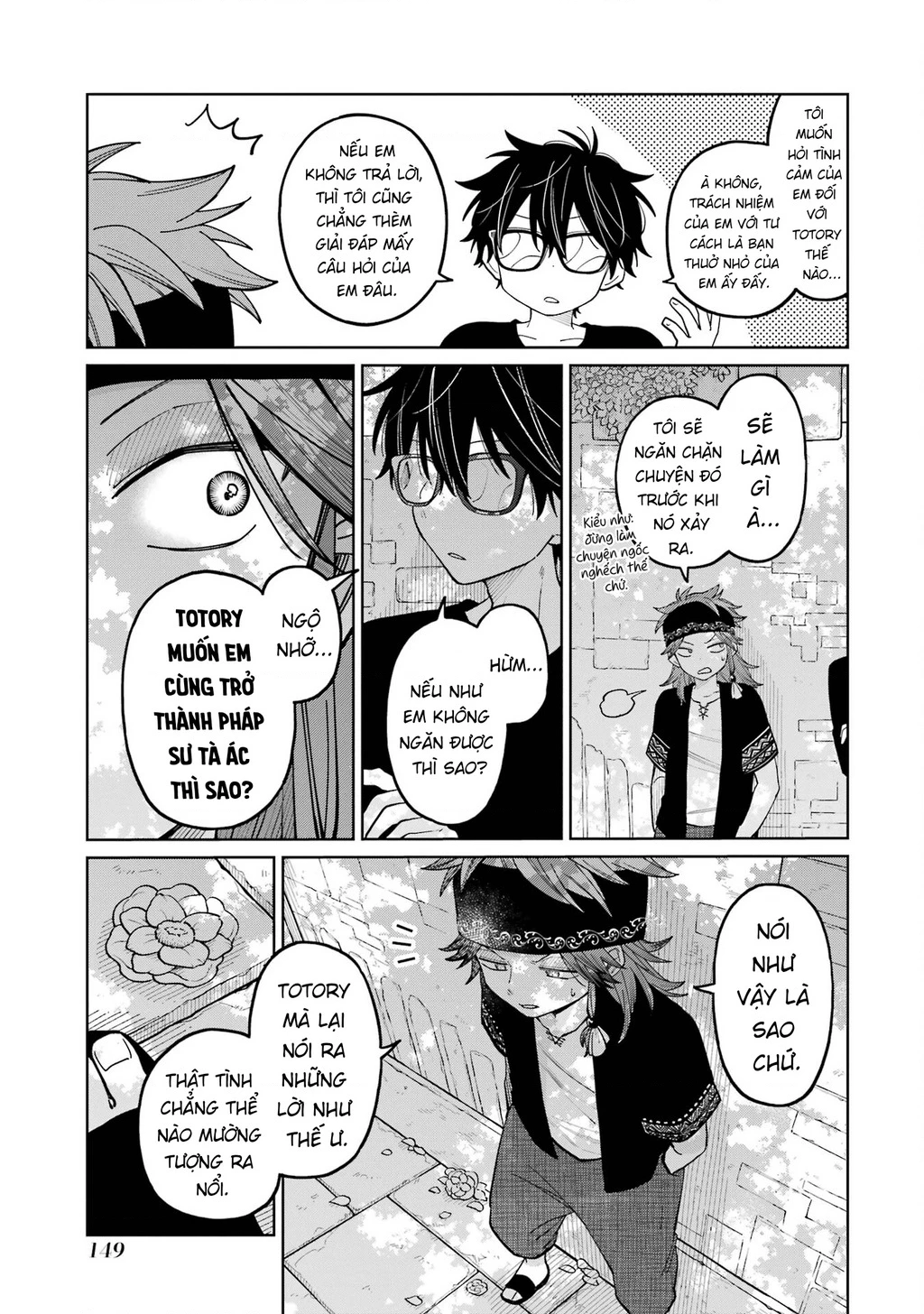 Thầy ơi! Bọn em sẽ hủy diệt thế giới! Chapter 23 - 23