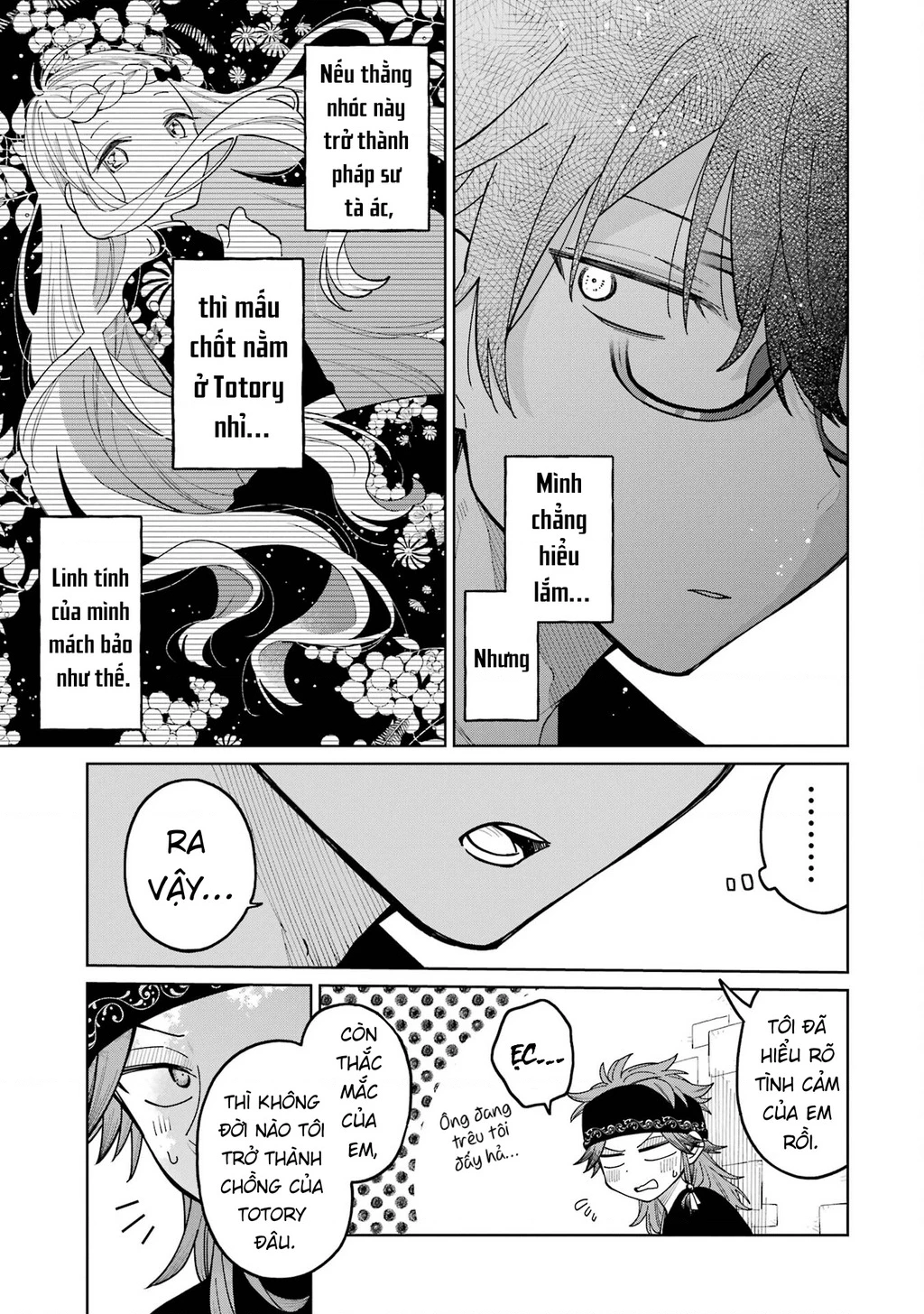 Thầy ơi! Bọn em sẽ hủy diệt thế giới! Chapter 23 - 25