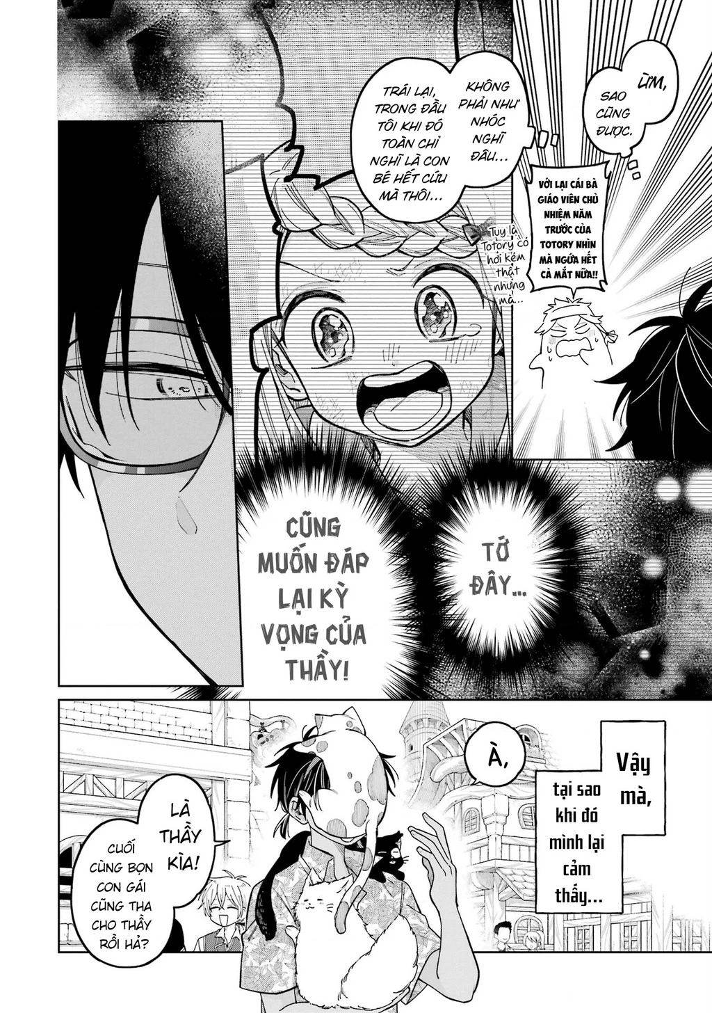 Thầy ơi! Bọn em sẽ hủy diệt thế giới! Chapter 23 - 28