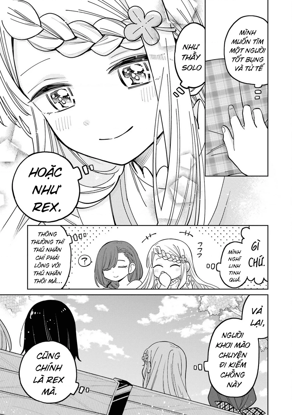 Thầy ơi! Bọn em sẽ hủy diệt thế giới! Chapter 23 - 31