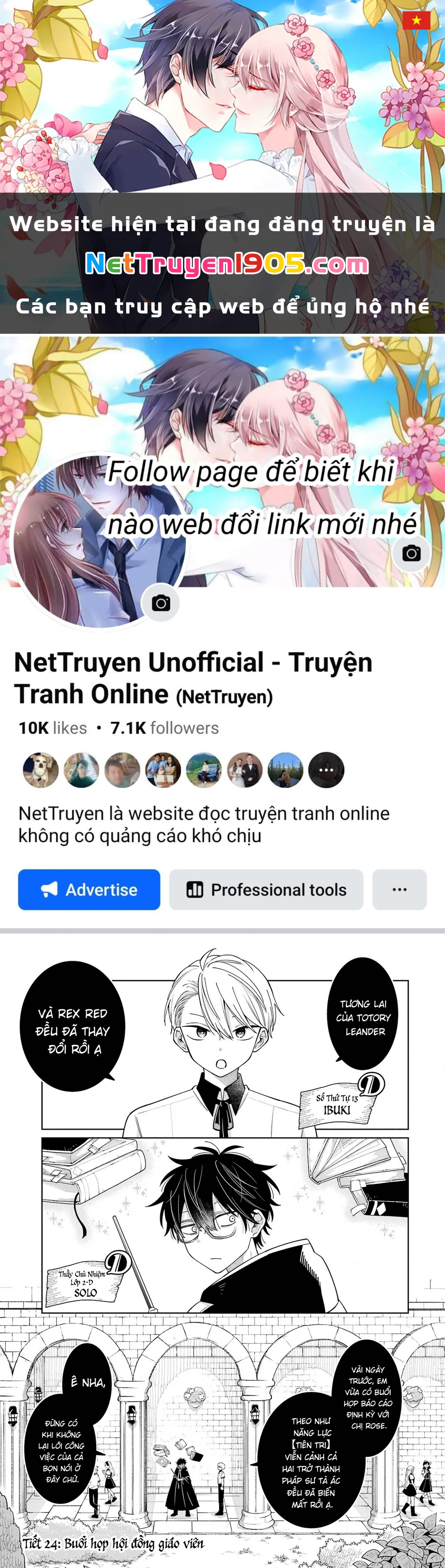 Thầy ơi! Bọn em sẽ hủy diệt thế giới! Chapter 24 - 1