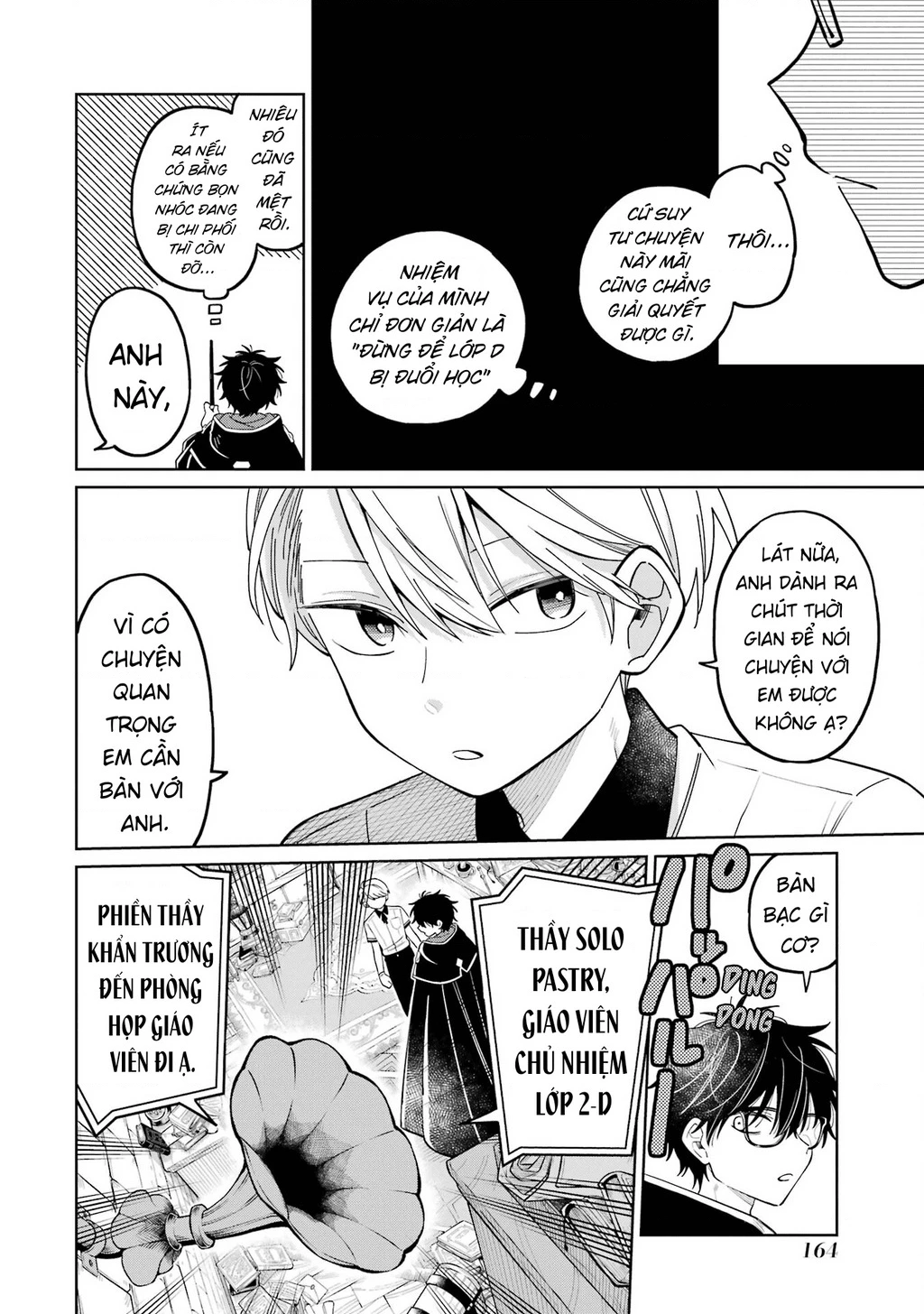 Thầy ơi! Bọn em sẽ hủy diệt thế giới! Chapter 24 - 6