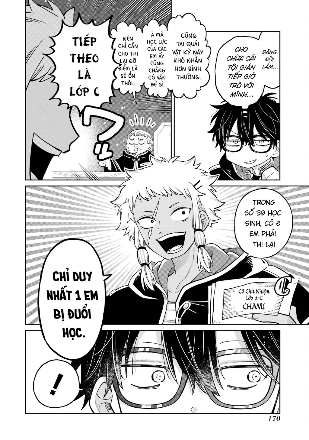 Thầy ơi! Bọn em sẽ hủy diệt thế giới! Chapter 24 - 12